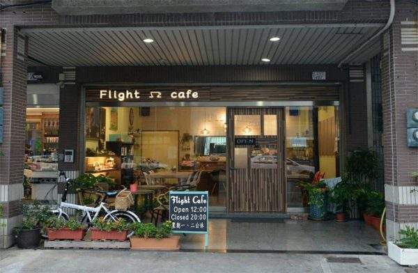 Flightcafe