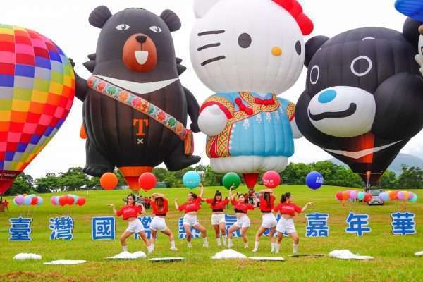 2022 Taiwan International Balloon Festival