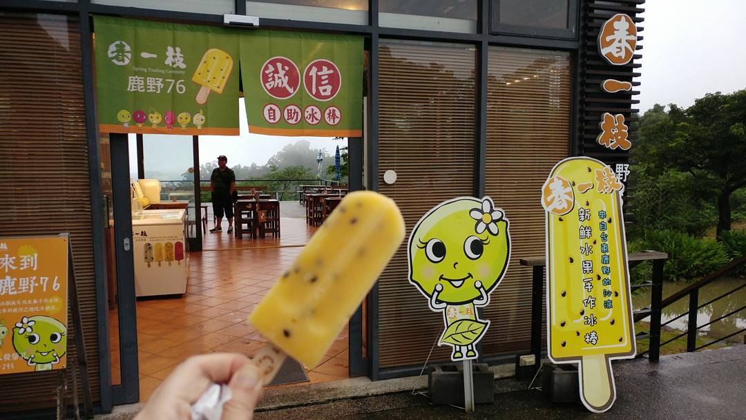 Cool and Sweet Flavors of Taitung—Ice Spring
